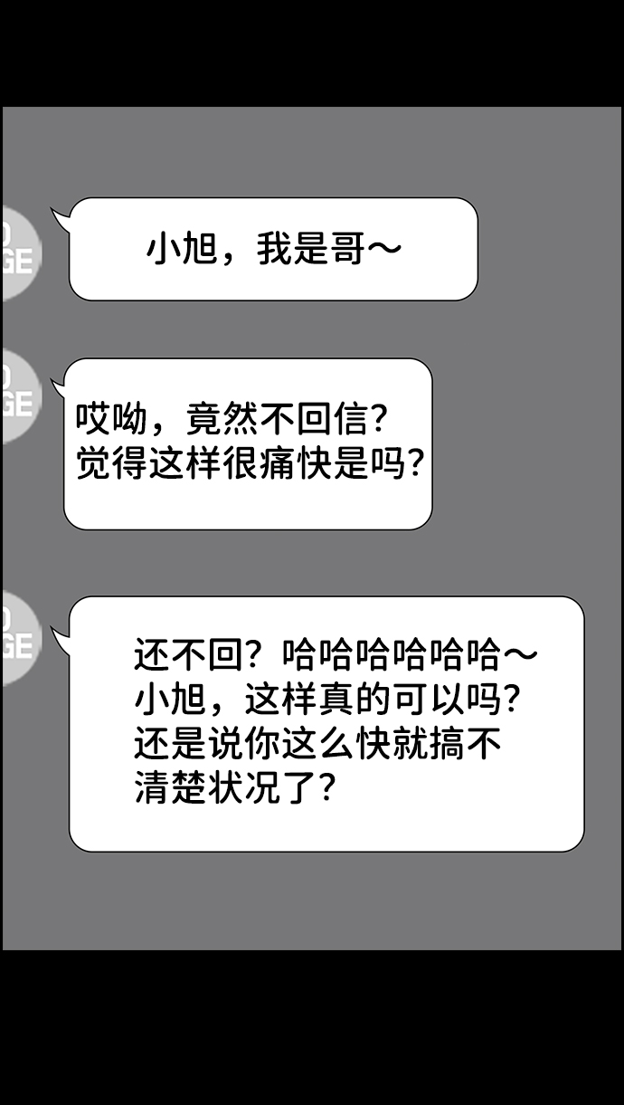 第54话78