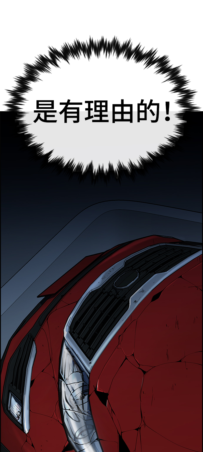 第51话80