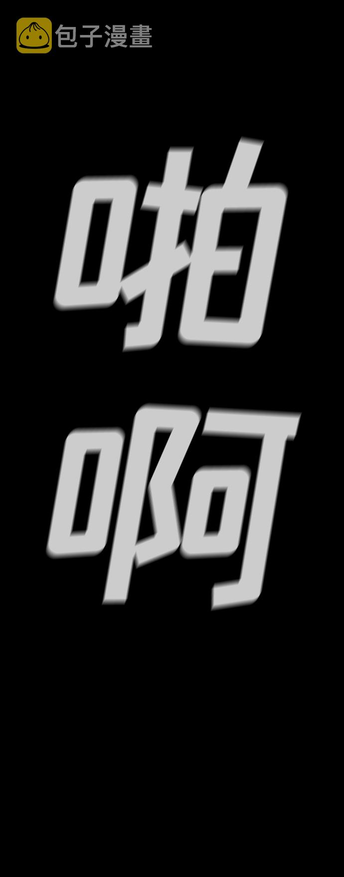 第33话15