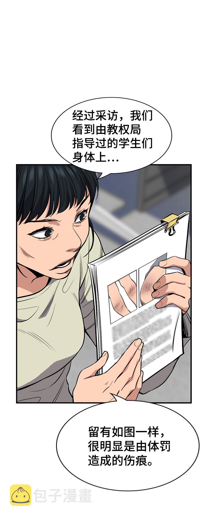 第7话25