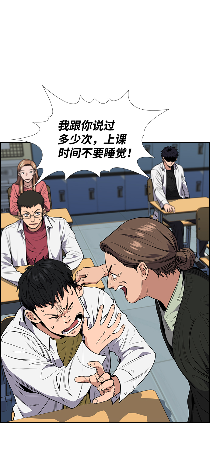 第3话75