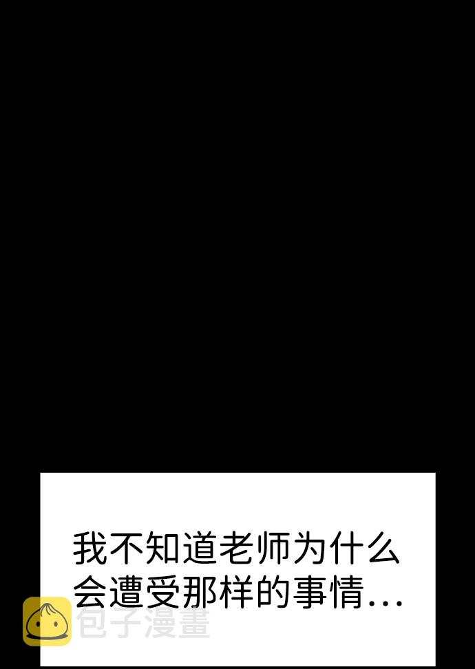 第73话80