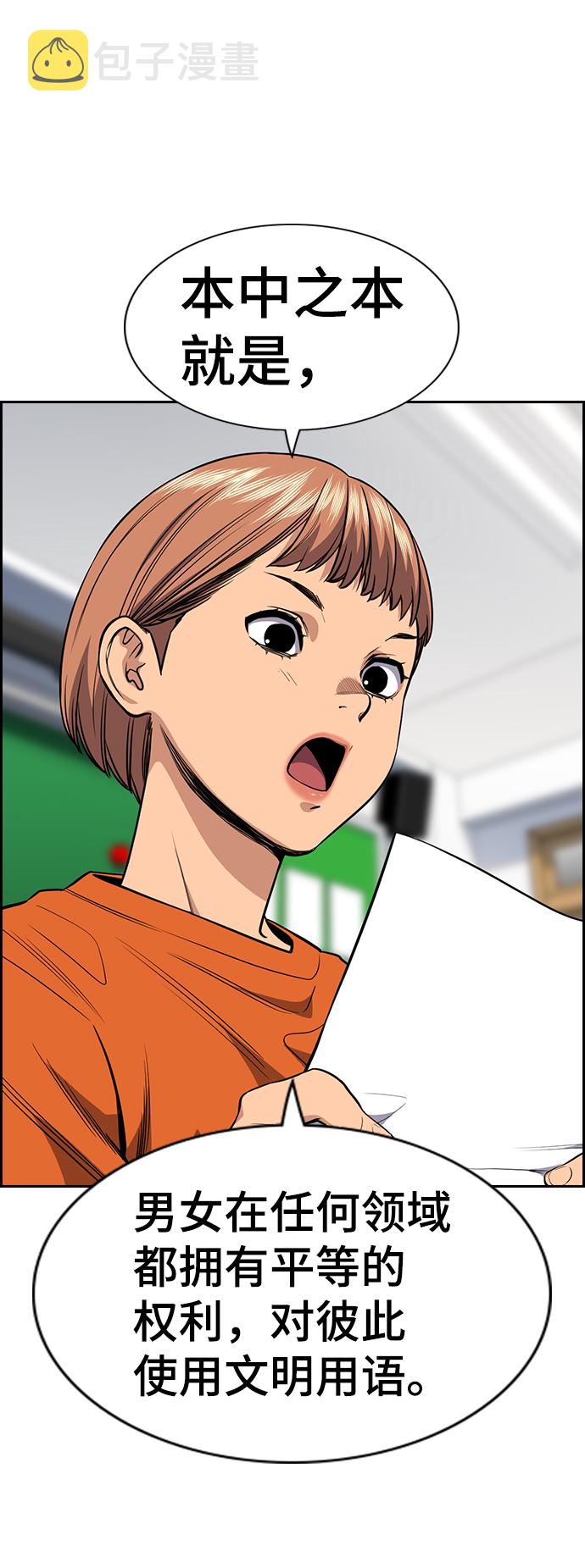 第45话43