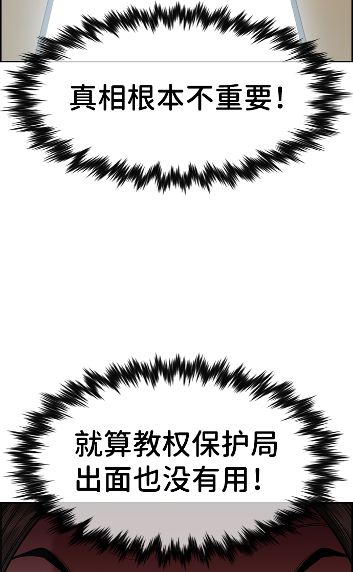第88话36