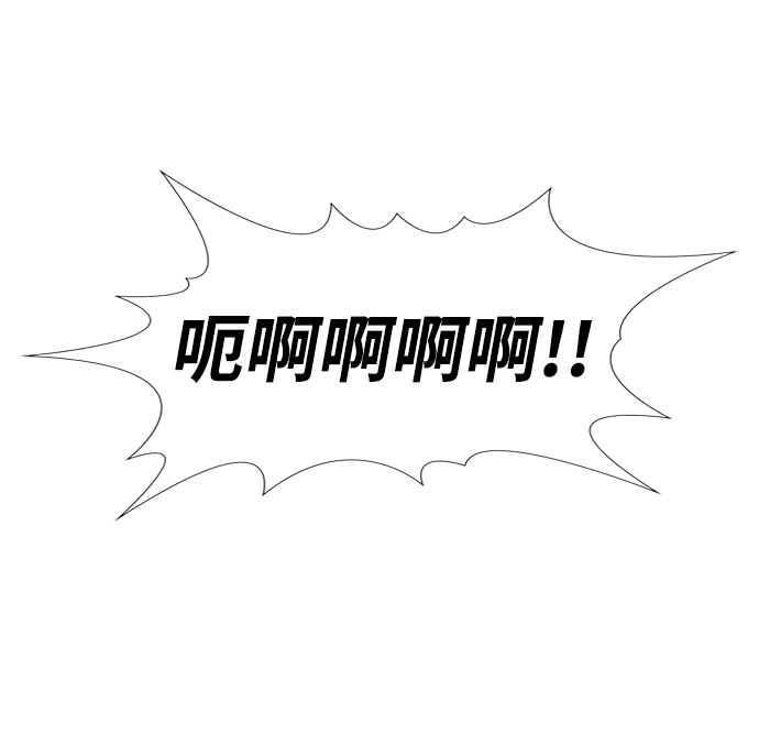 第55话86