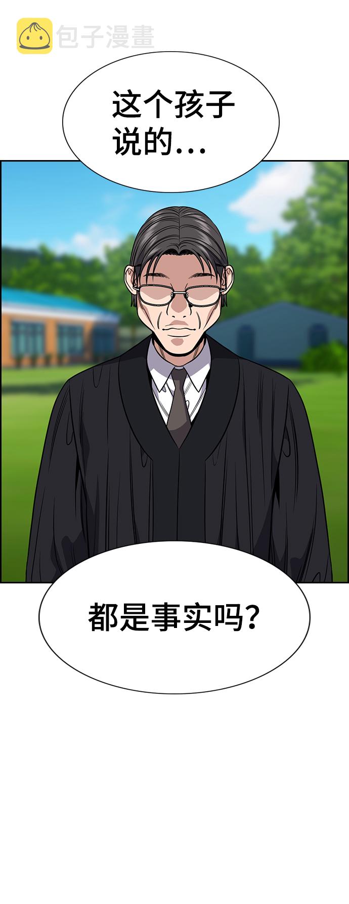 第105话55