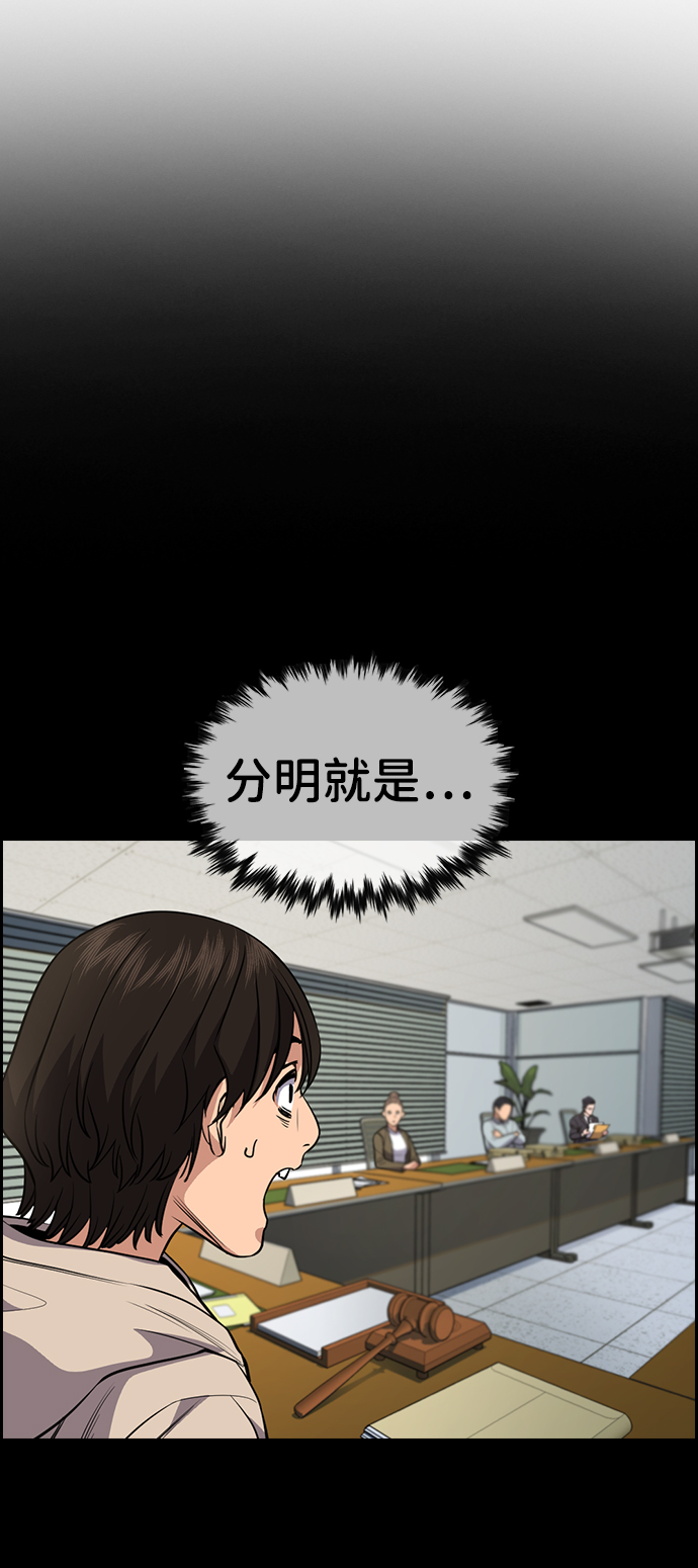 第61话12