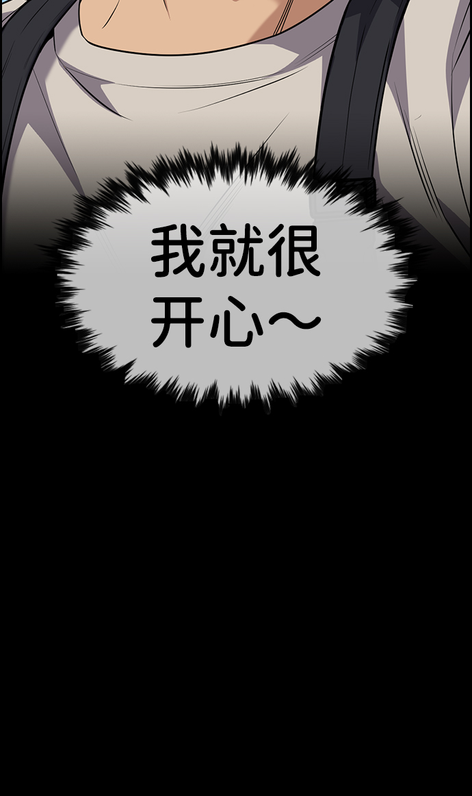 第80话74