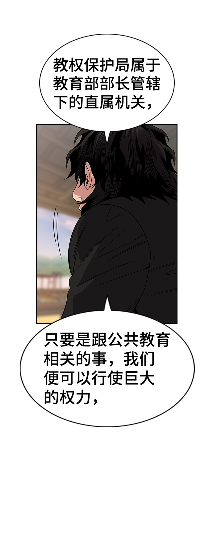 第47话73
