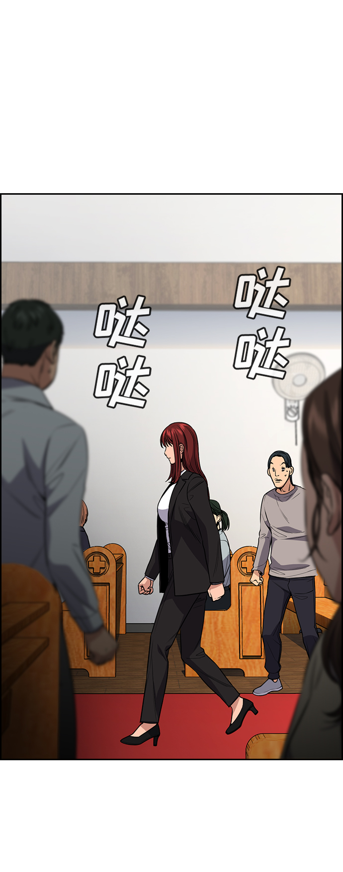 第104话13