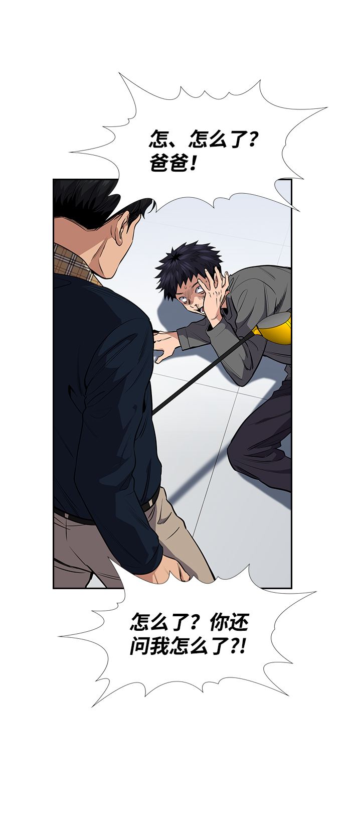 第5话75