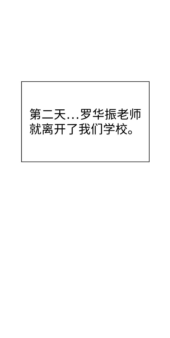 第14话77