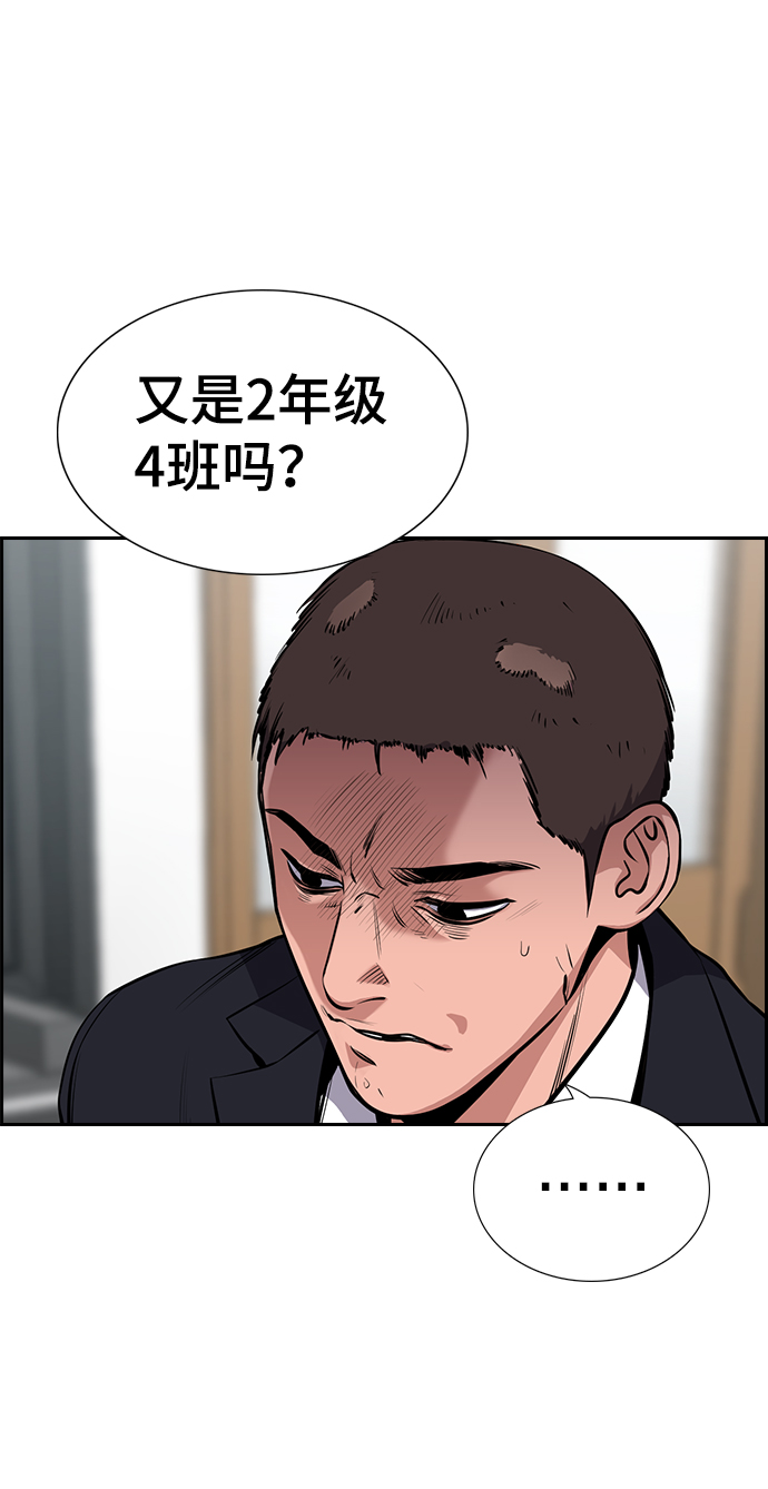 第16话5