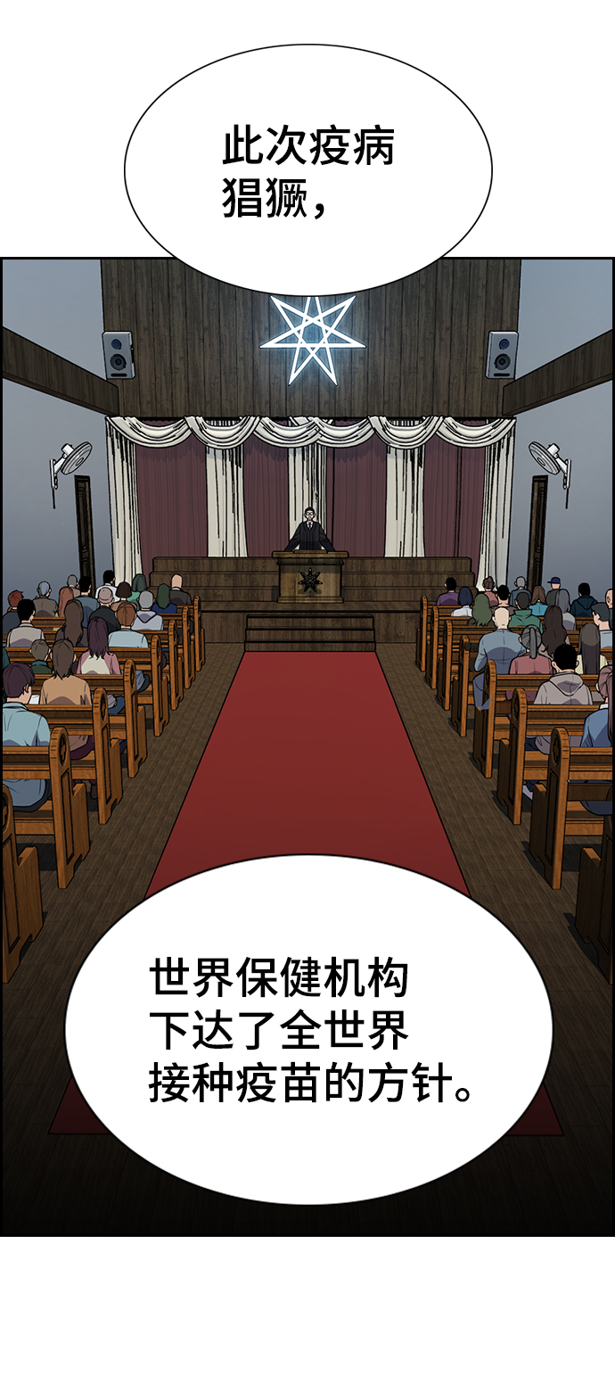 第103话76