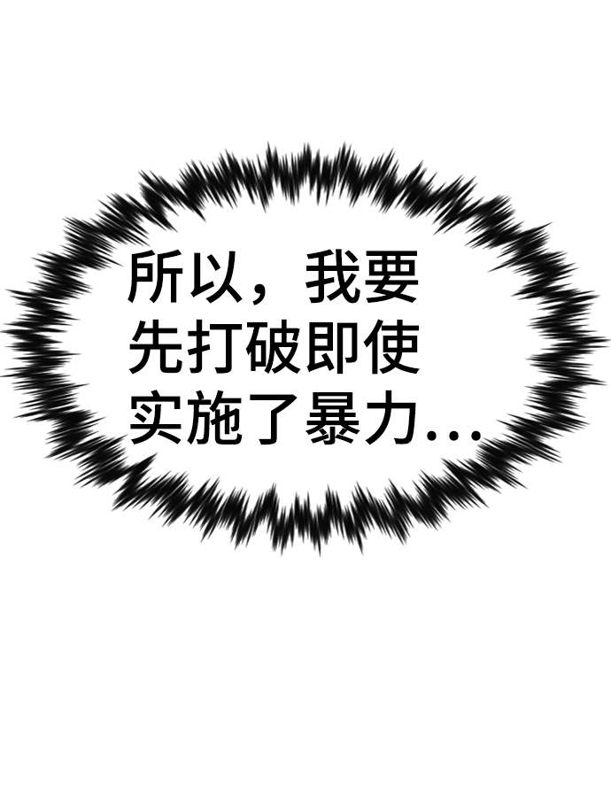 第56话81