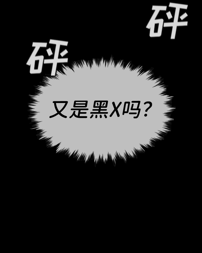 第94话26