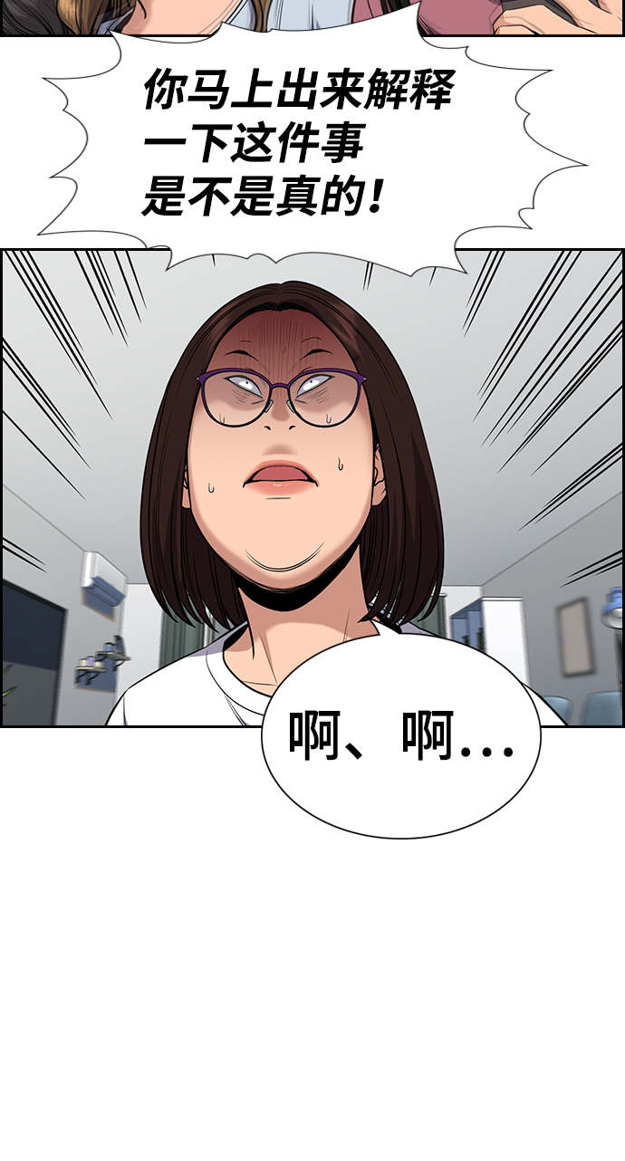 第88话63