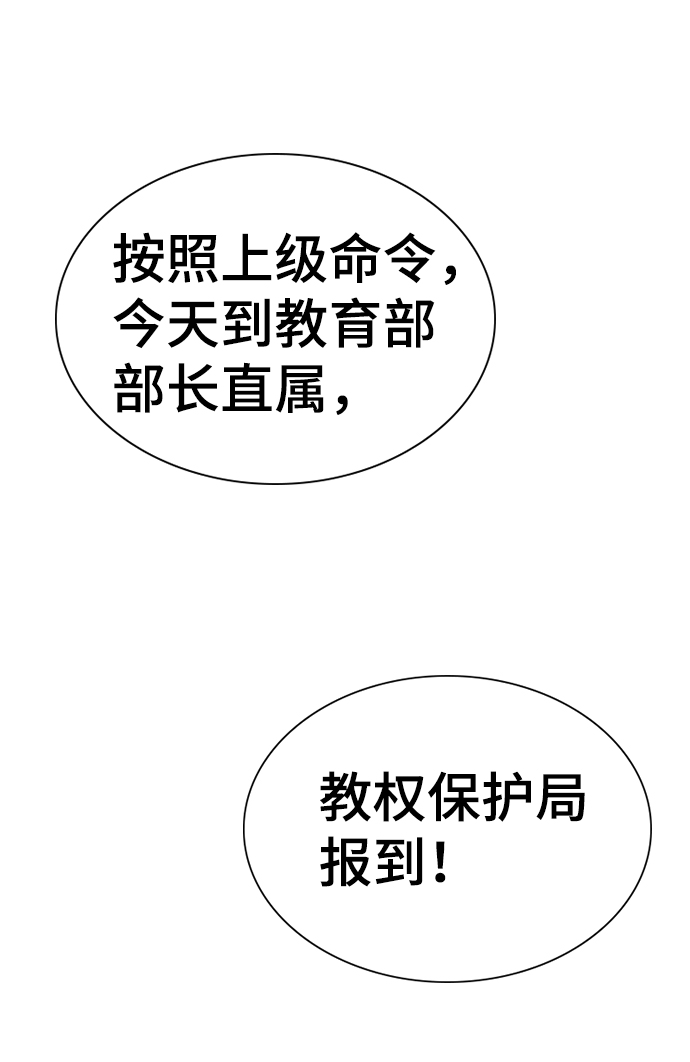 第15话69