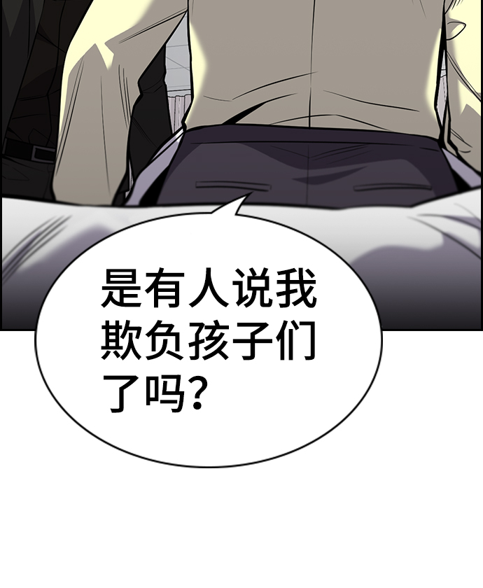 第82话15