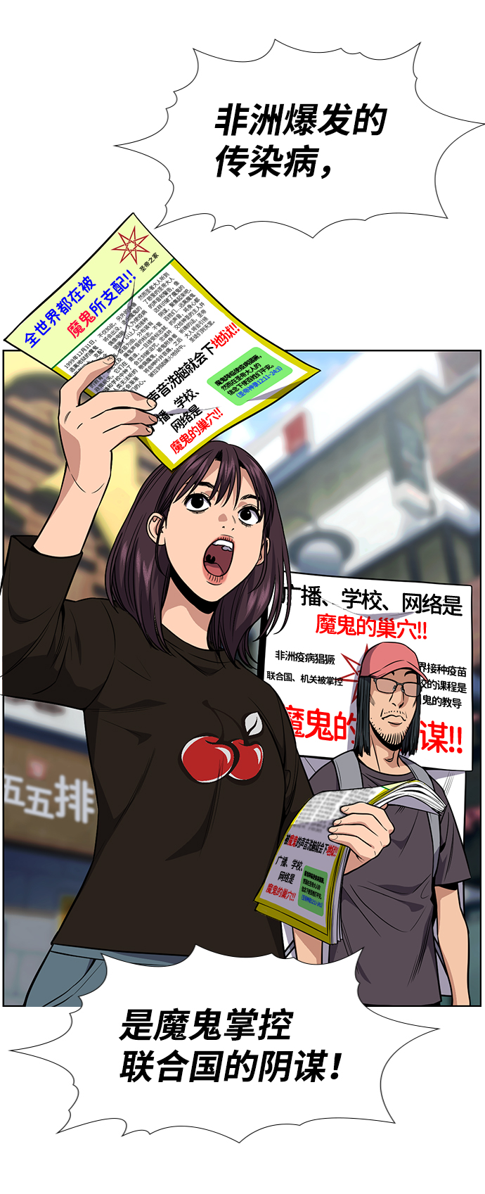 第102话62