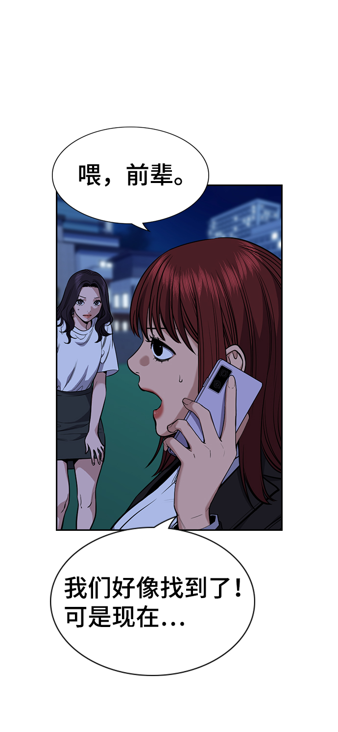 第67话42
