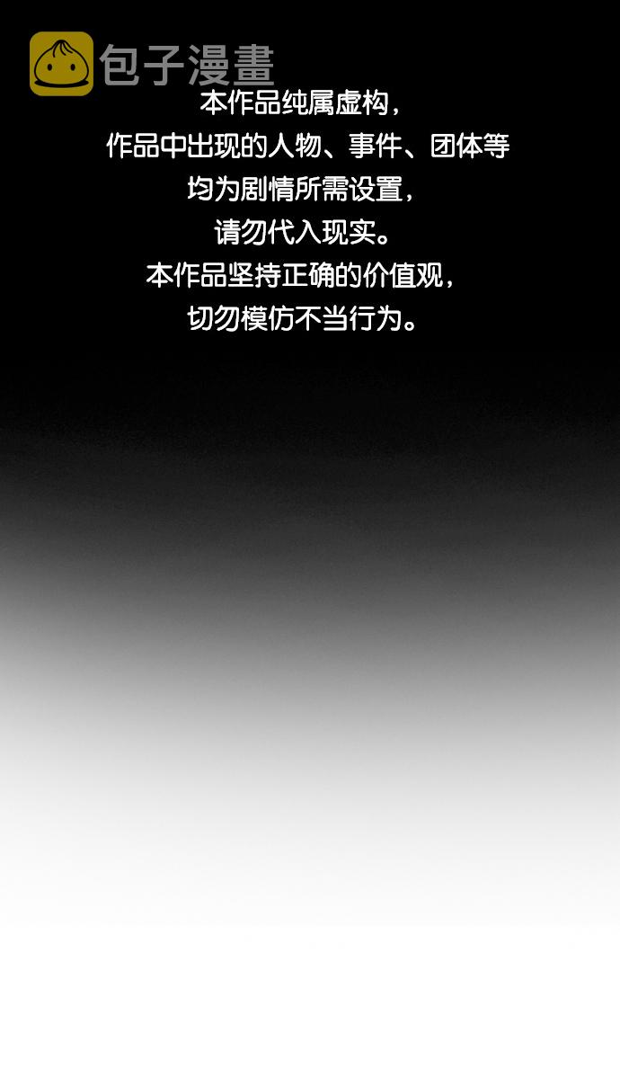 第85话0