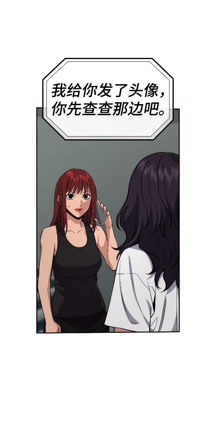 第65话80