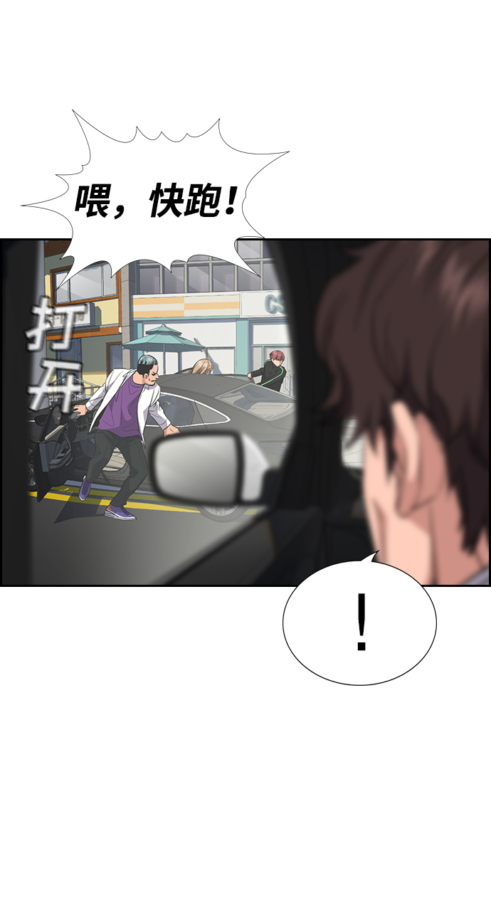 第29话18