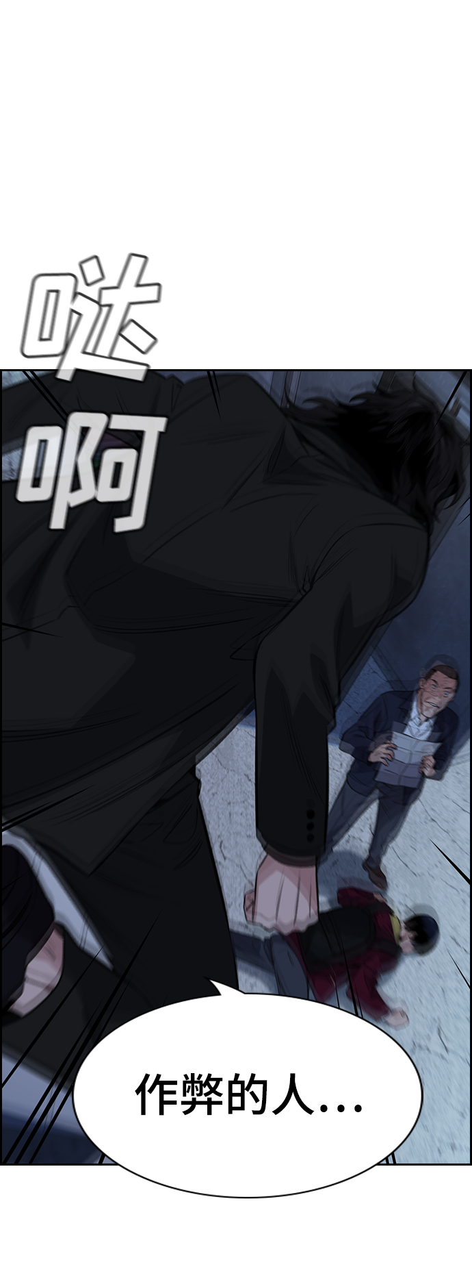第26话65