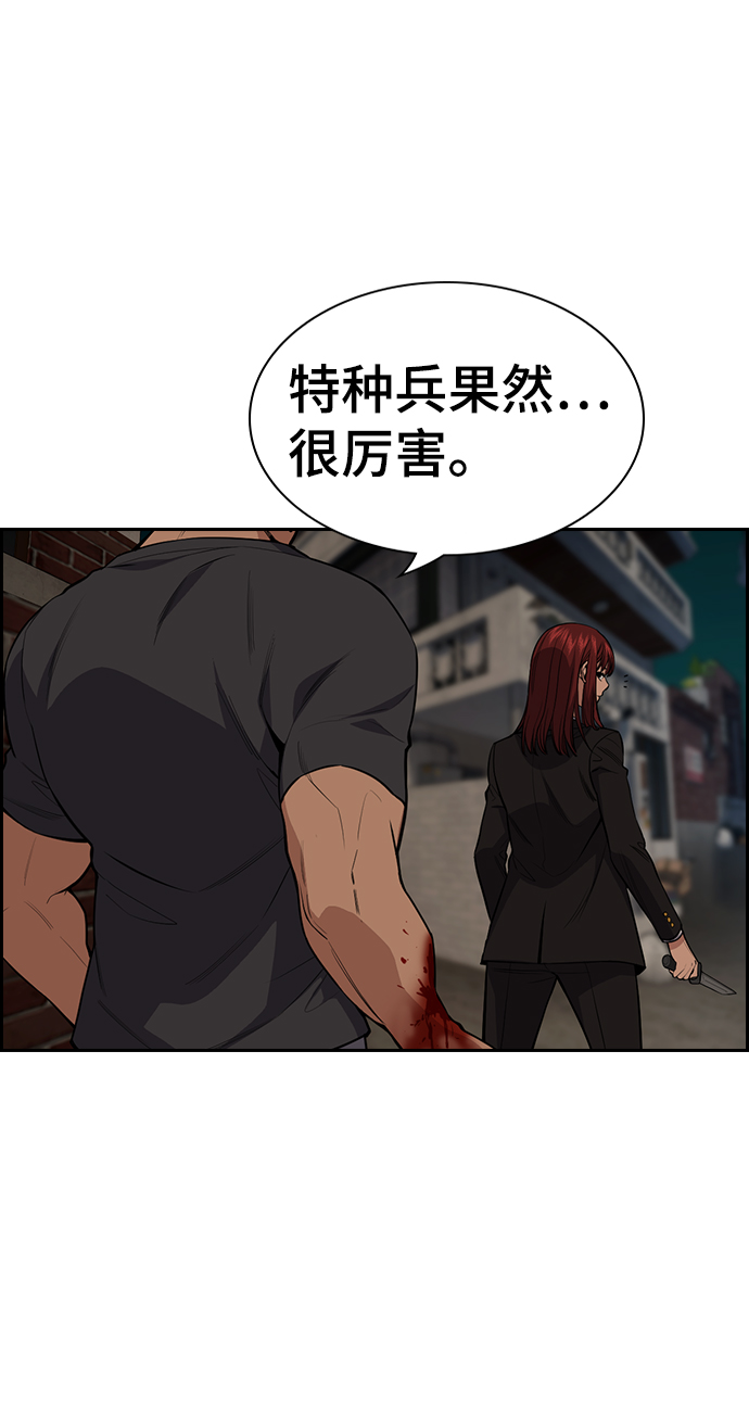 第96话33