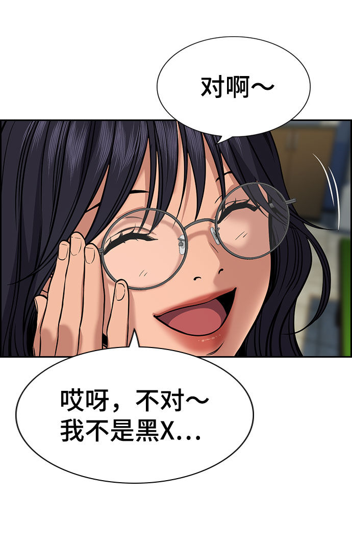 第74话79