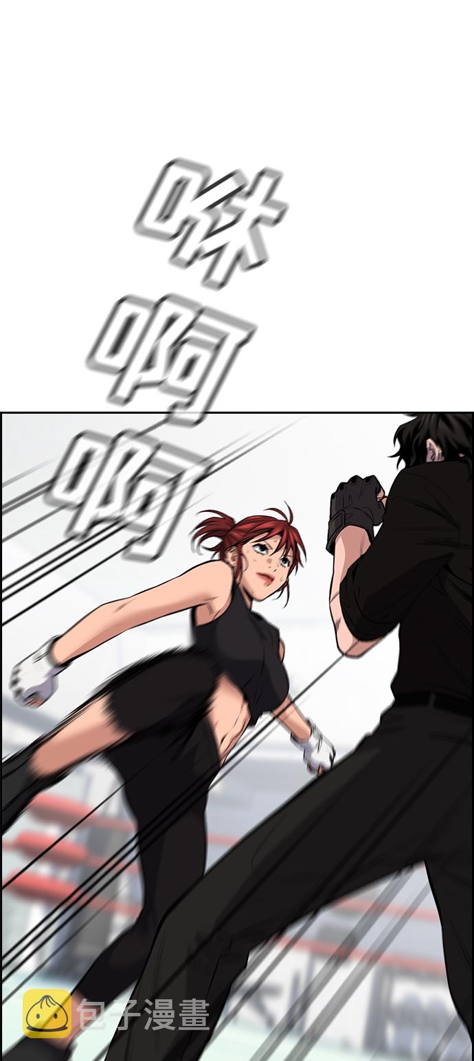 第19话38