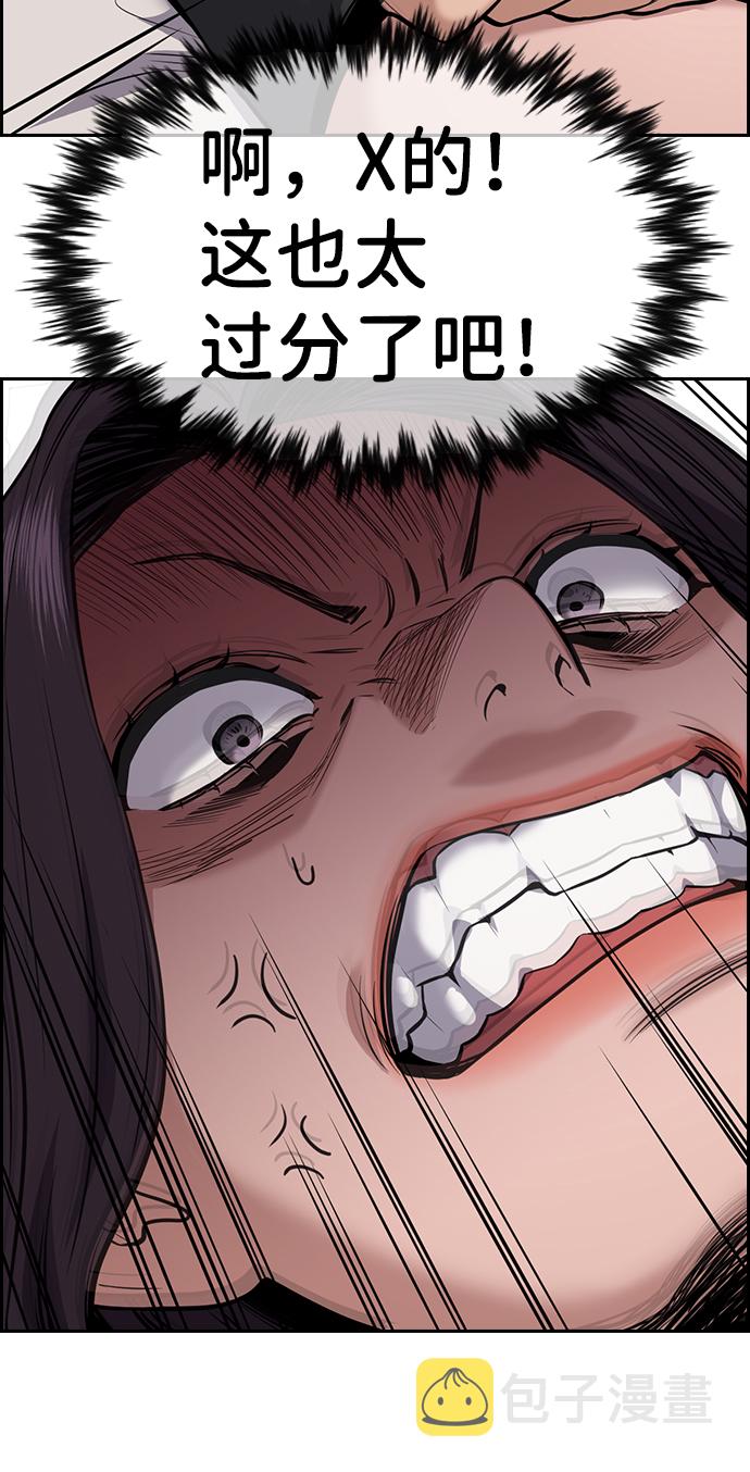 第66话49