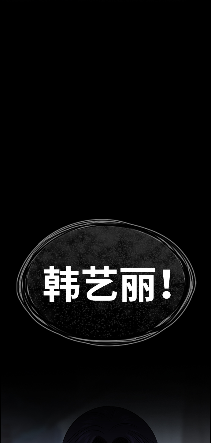 第26话91