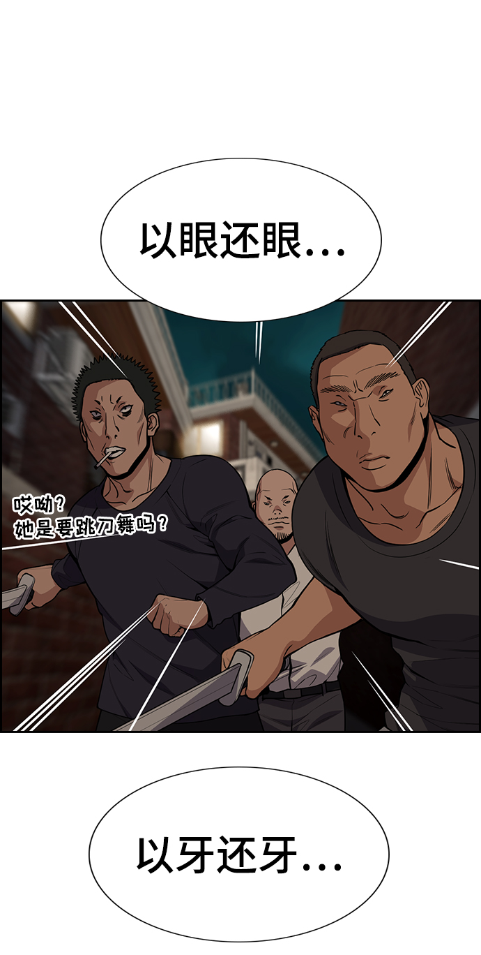 第95话94