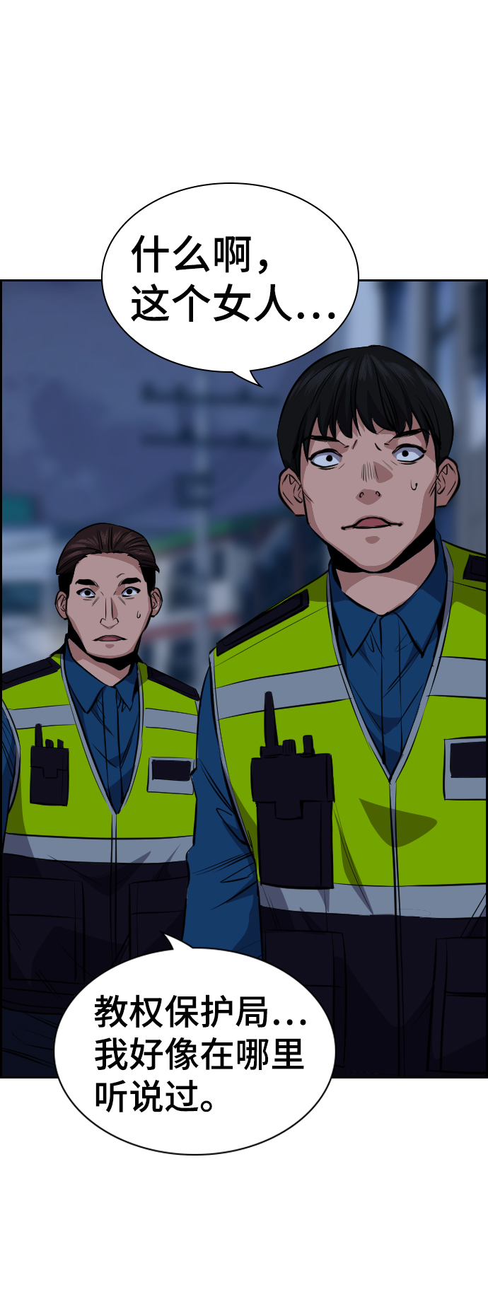 第20话70
