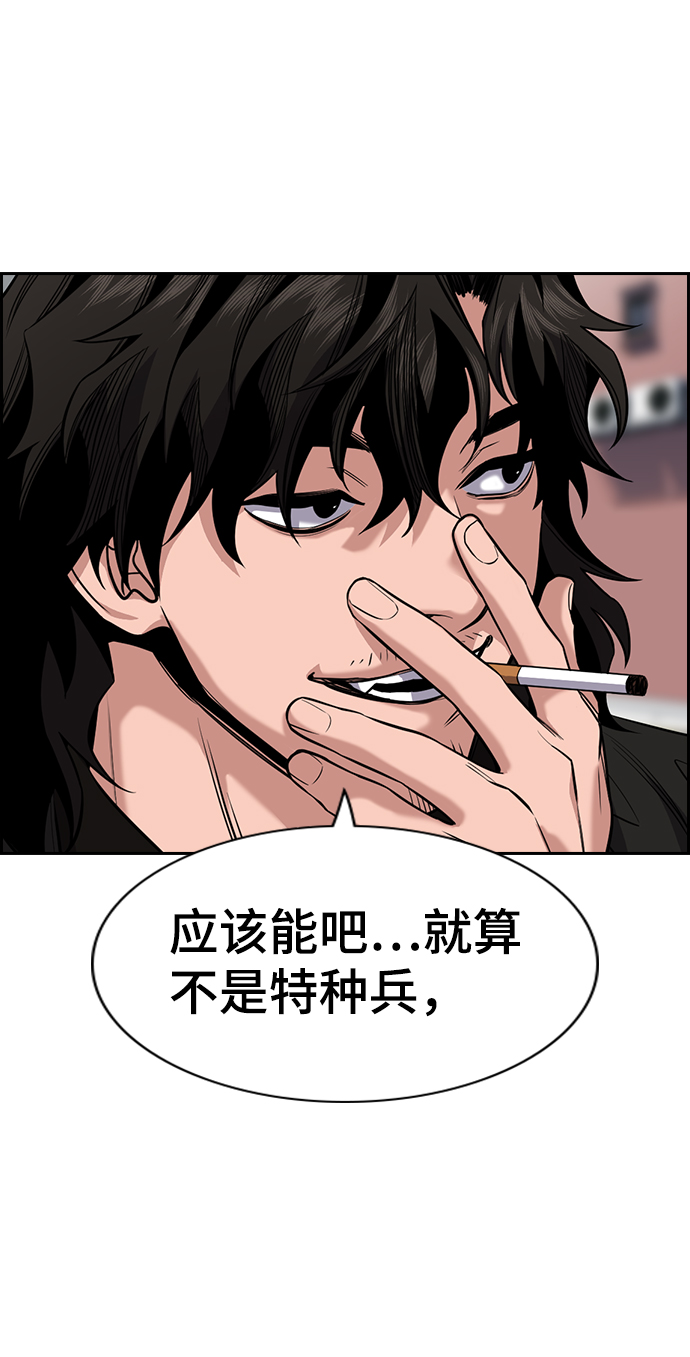 第51话32