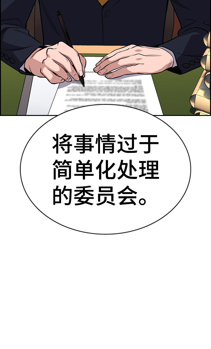 第61话52
