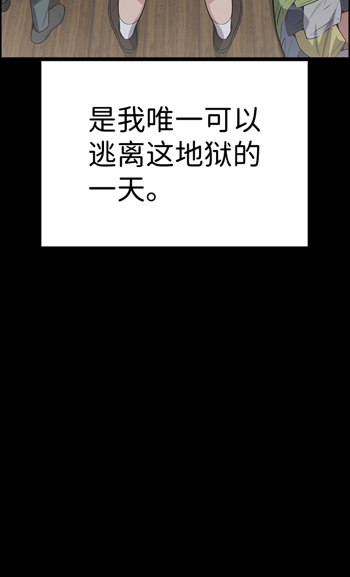 第102话23