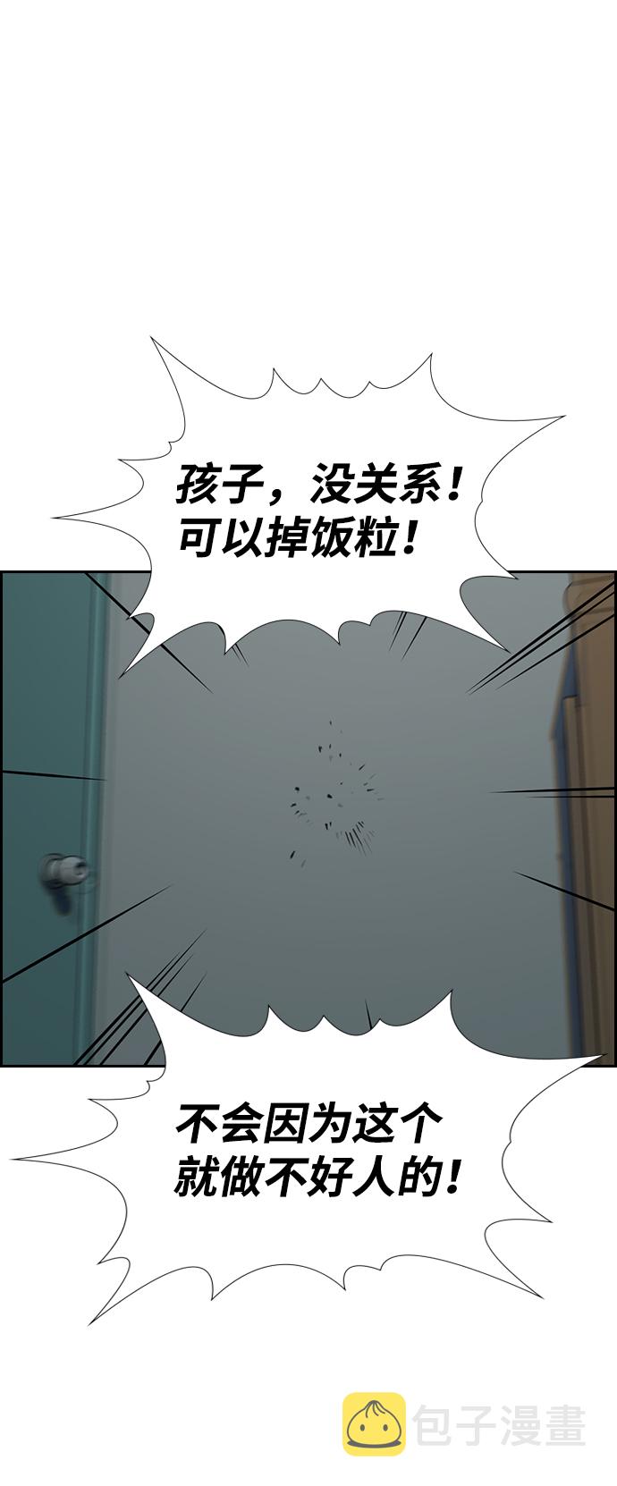 第49话49