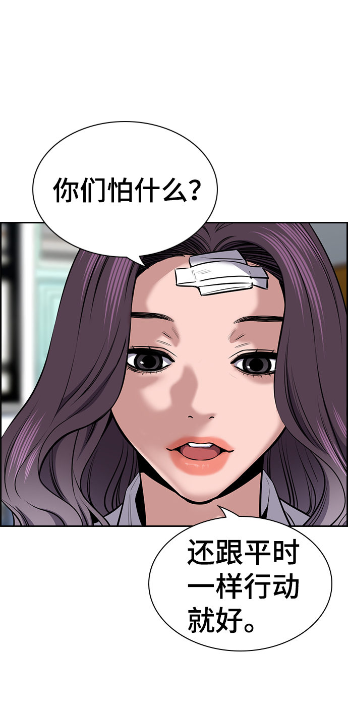 第18话26
