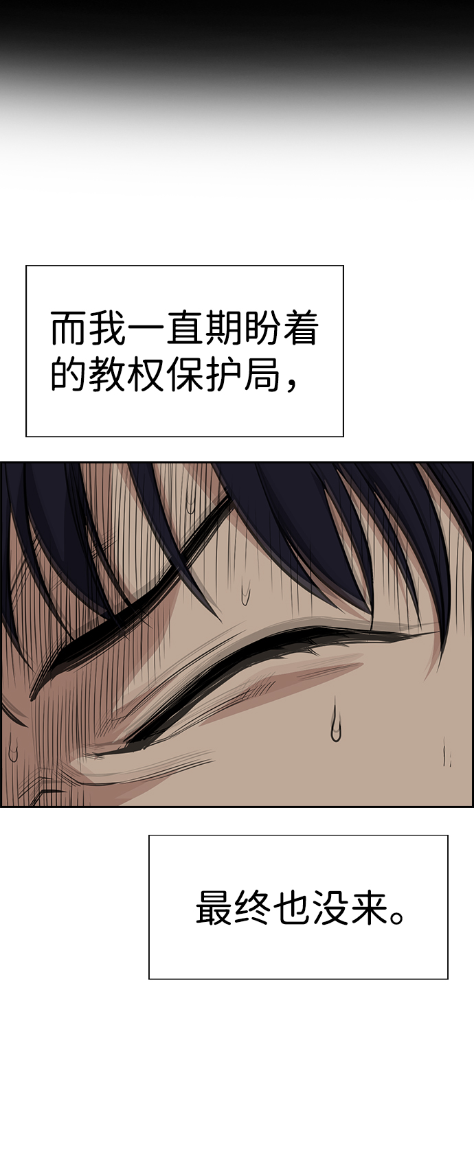 第36话68