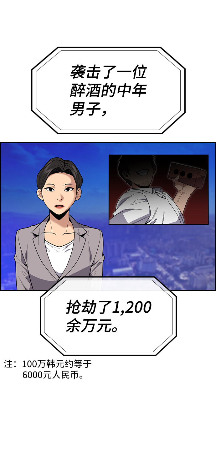 第91话8