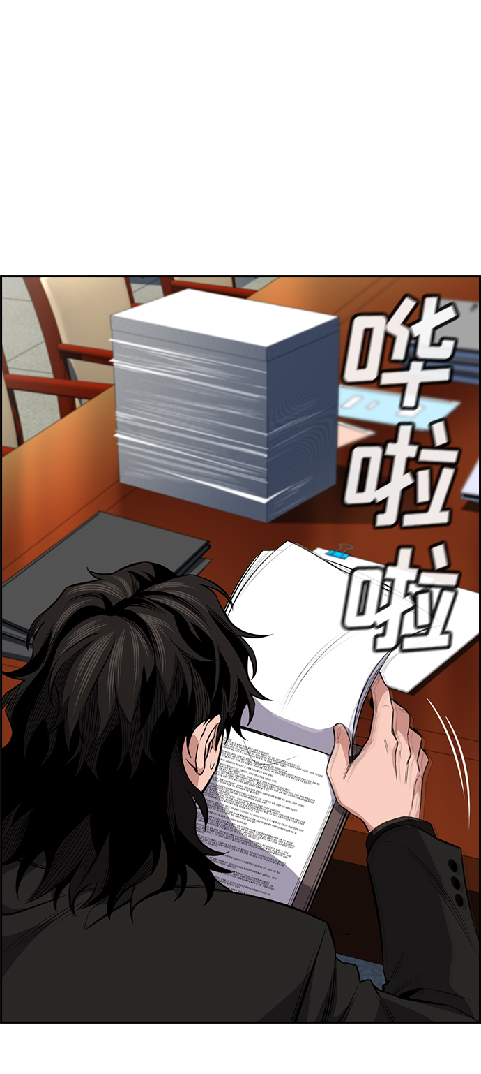 第15话56