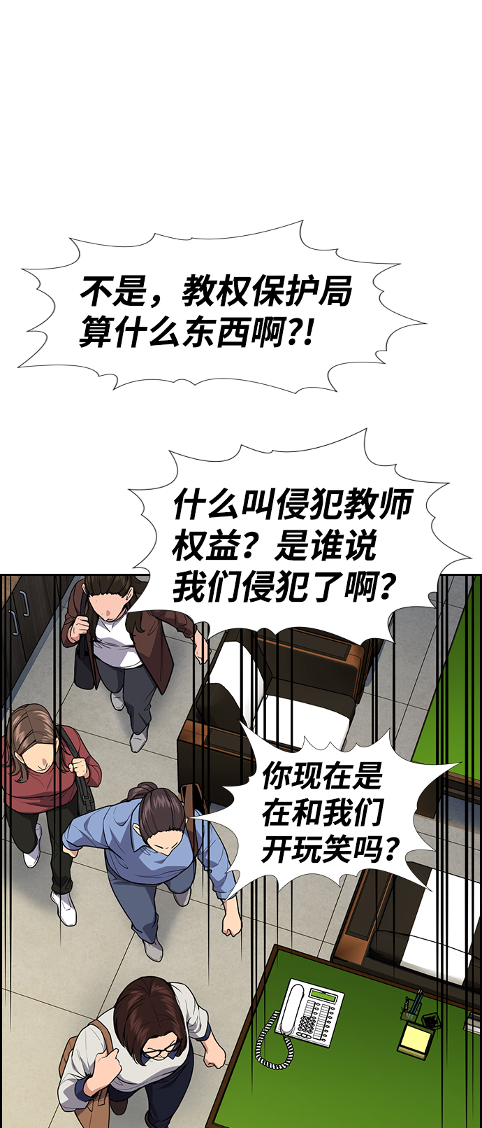 第85话38