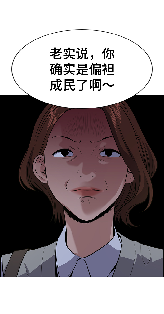 第86话62
