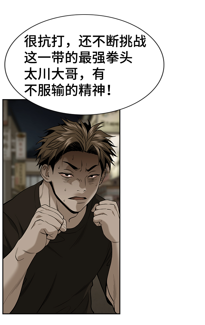 第97话69