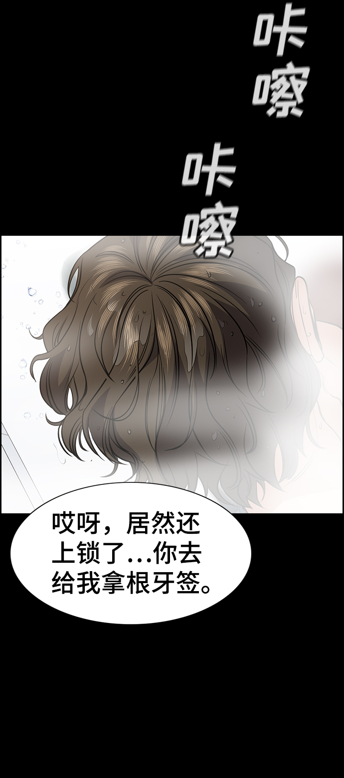 第54话72