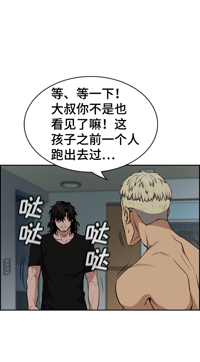 第49话36