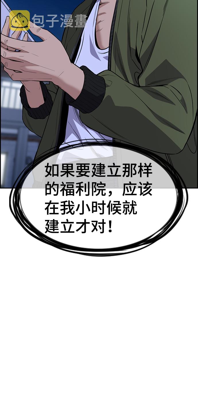 第69话55